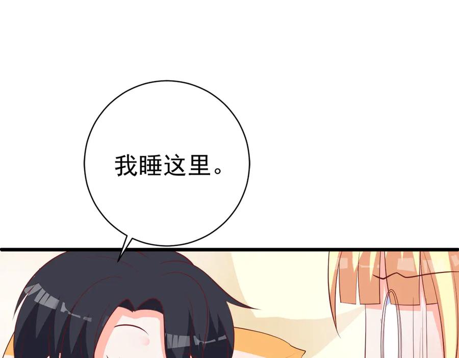 《高冷阴沉男的隐藏温柔》第23话 第36页