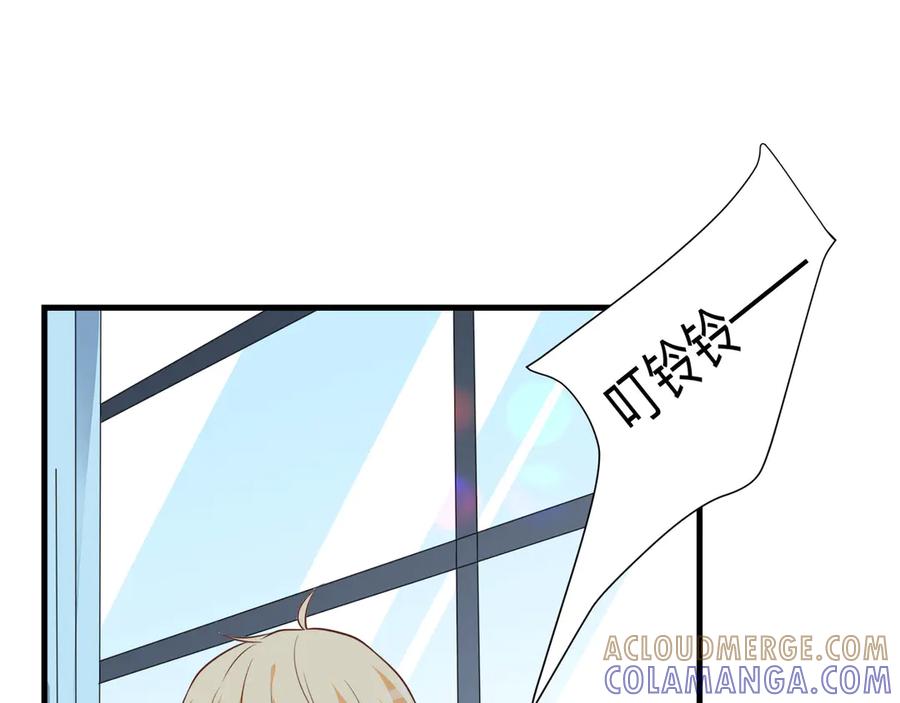 《桃色绯闻》第22话 第17页