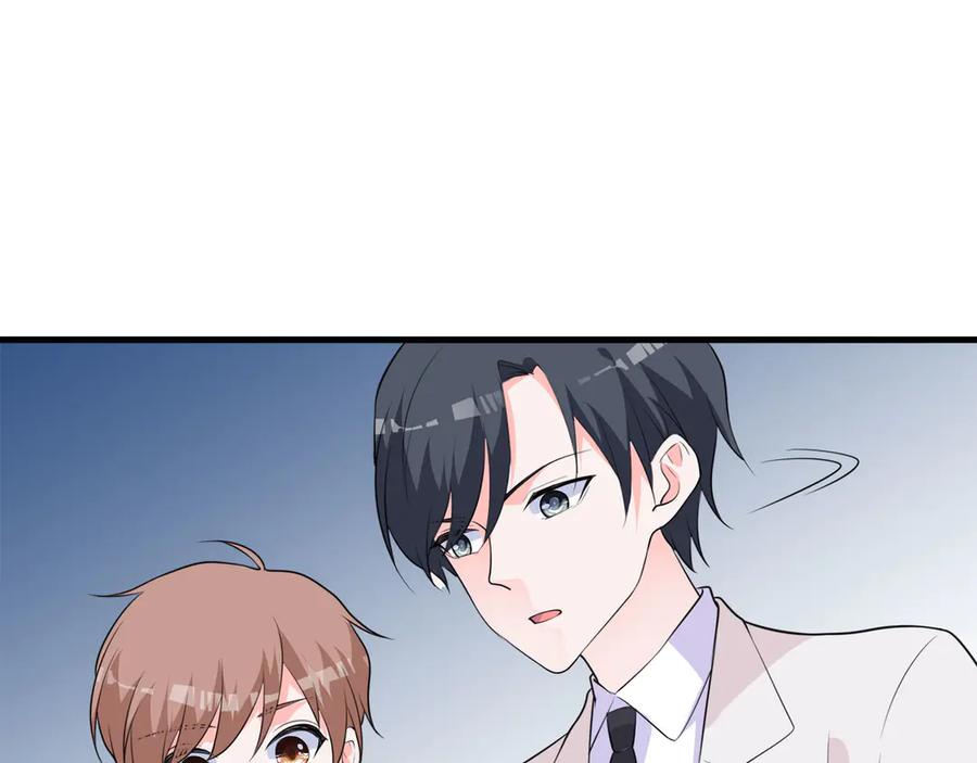 《桃色绯闻》第22话 第50页
