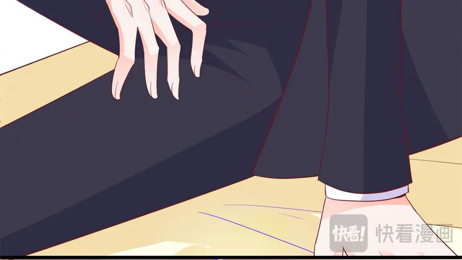 《高冷阴沉男的隐藏温柔》第23话 第44页