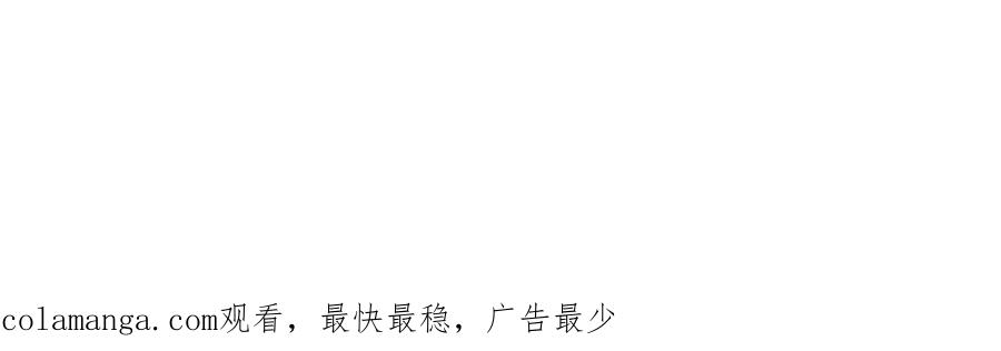 《高冷阴沉男的隐藏温柔》第23话 第60页