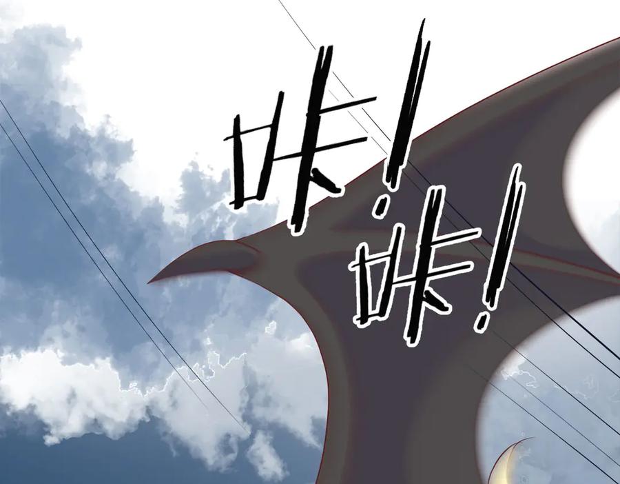 《高冷阴沉男的隐藏温柔》第24话 第57页