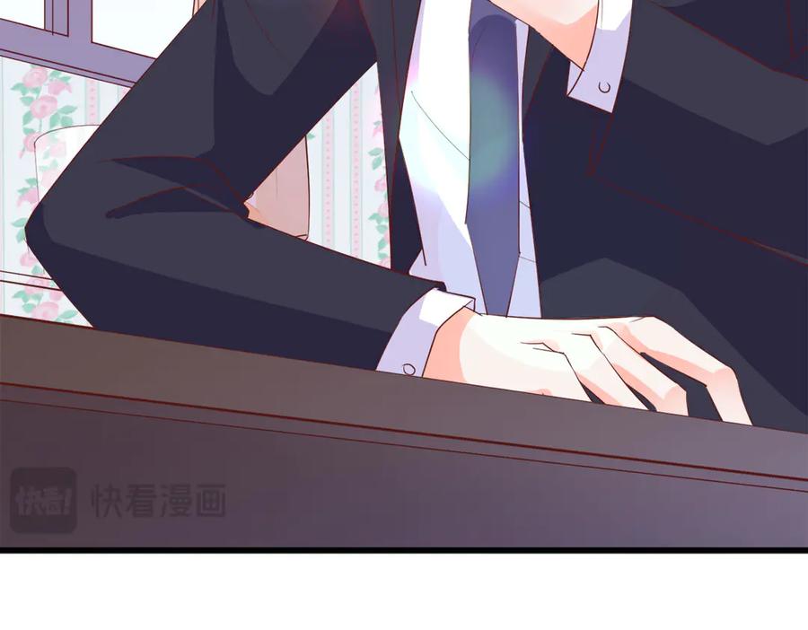 《高冷阴沉男的隐藏温柔》第24话 第18页