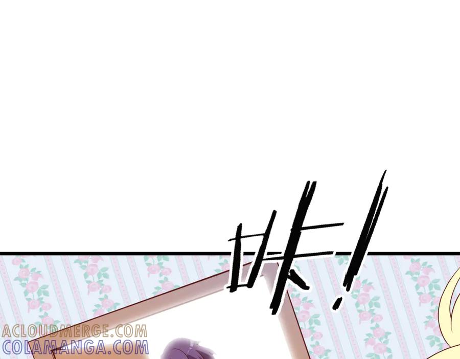 《高冷阴沉男的隐藏温柔》第24话 第28页