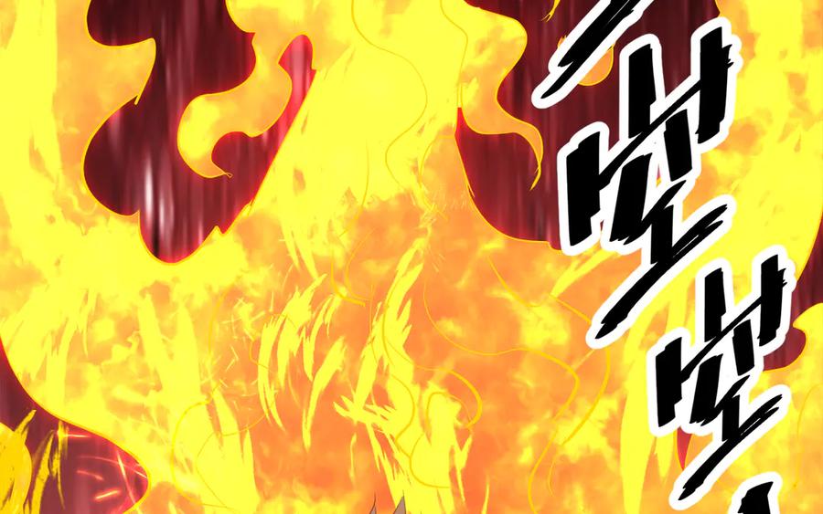 《高冷阴沉男的隐藏温柔》第25话 第35页