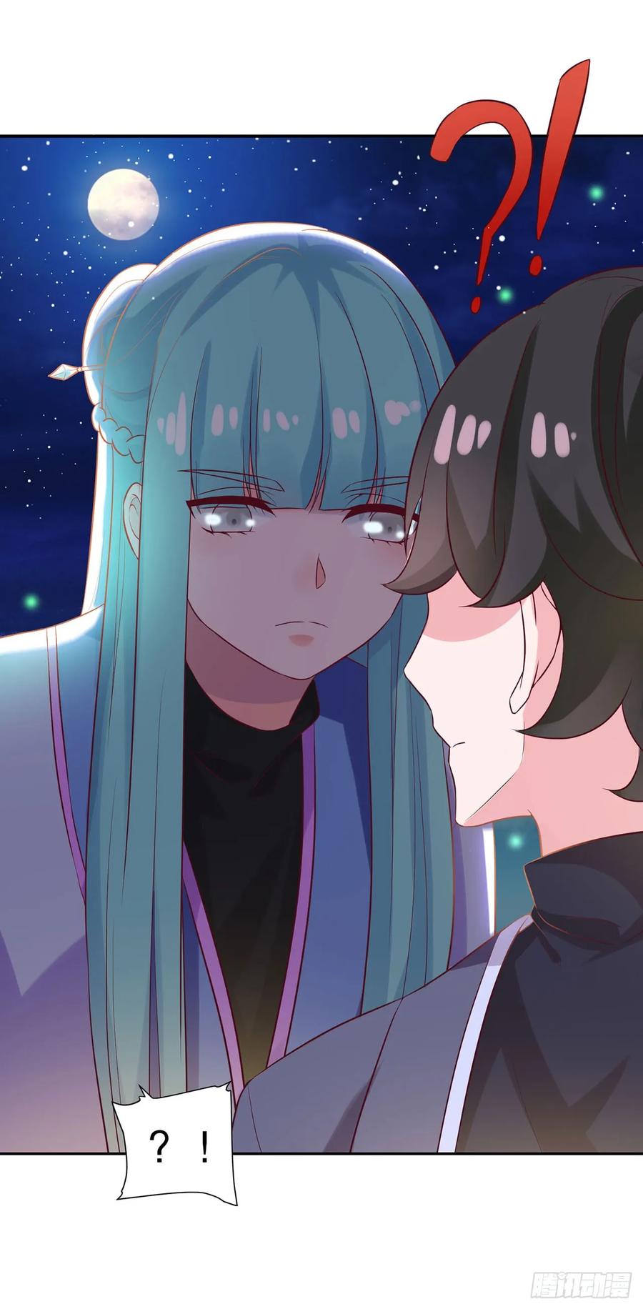 《双脉破局》第24话 第8页