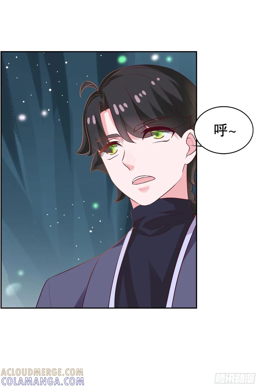 《双脉破局》第24话 第7页