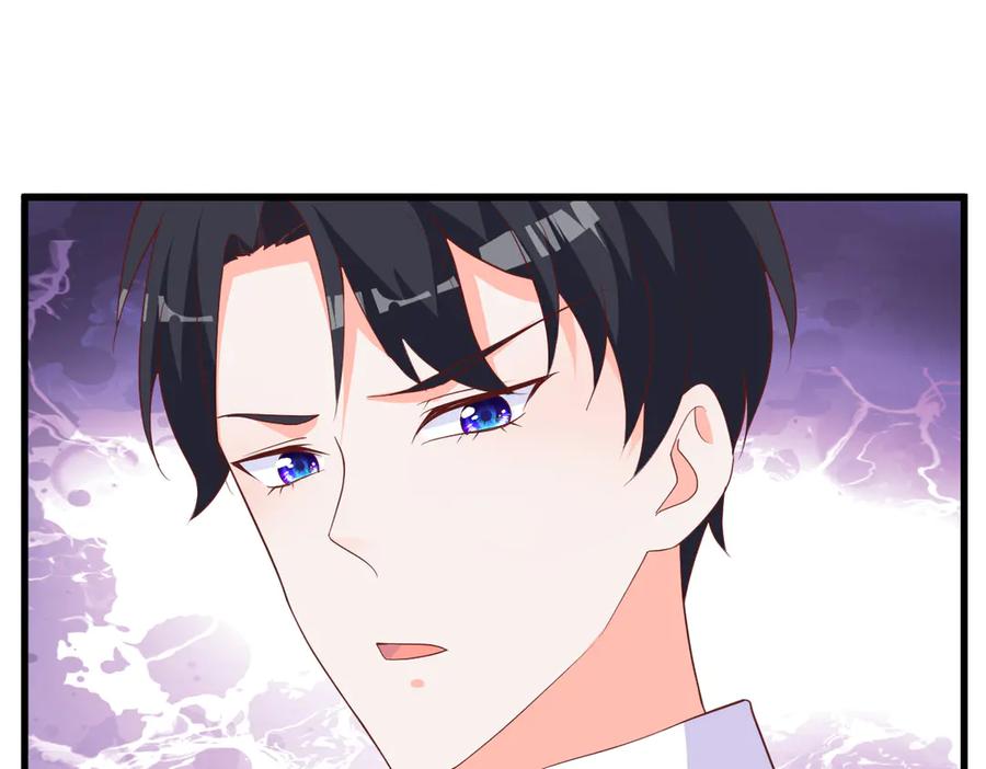 《高冷阴沉男的隐藏温柔》第25话 第18页
