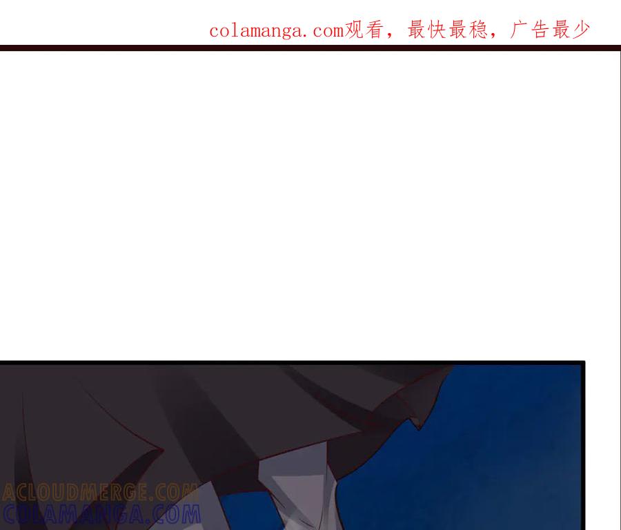 《妖孽太难撩》第27话 第1页
