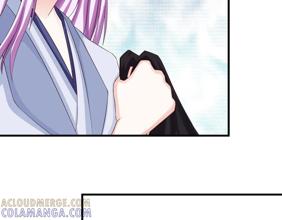 《妖孽太难撩》第28话 第25页