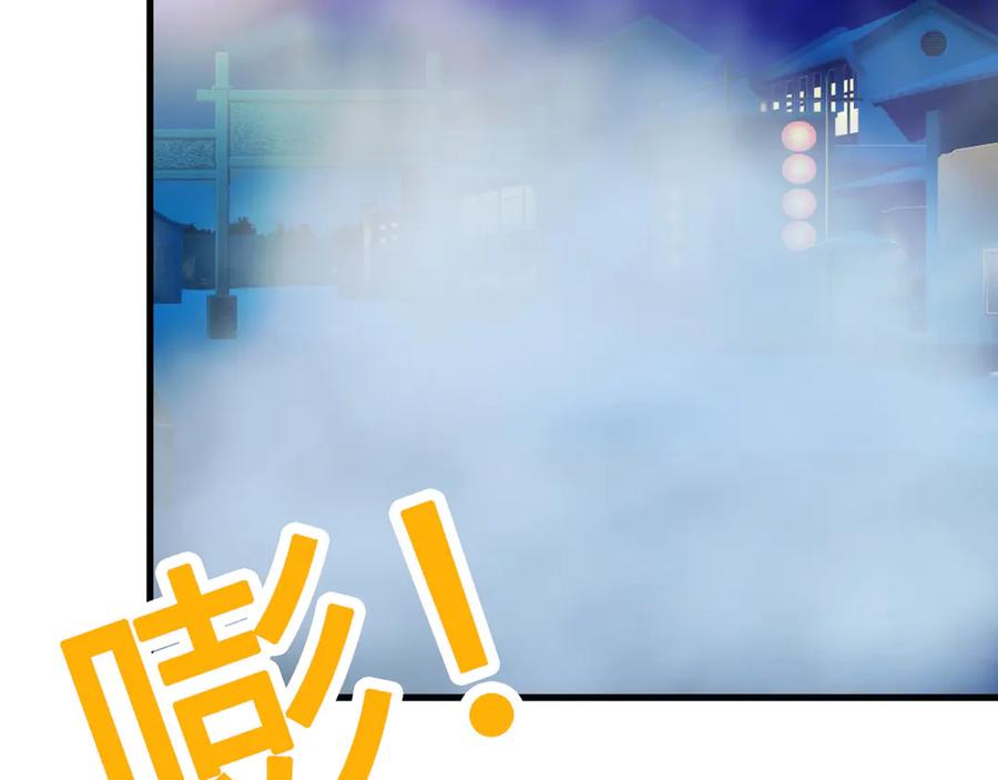 《妖孽太难撩》第28话 第15页