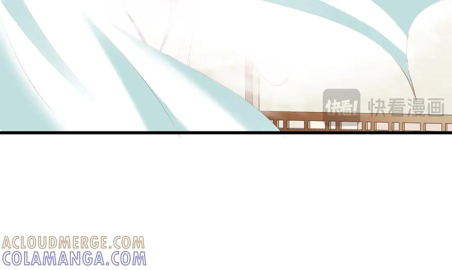 《妖孽太难撩》第28话 第40页
