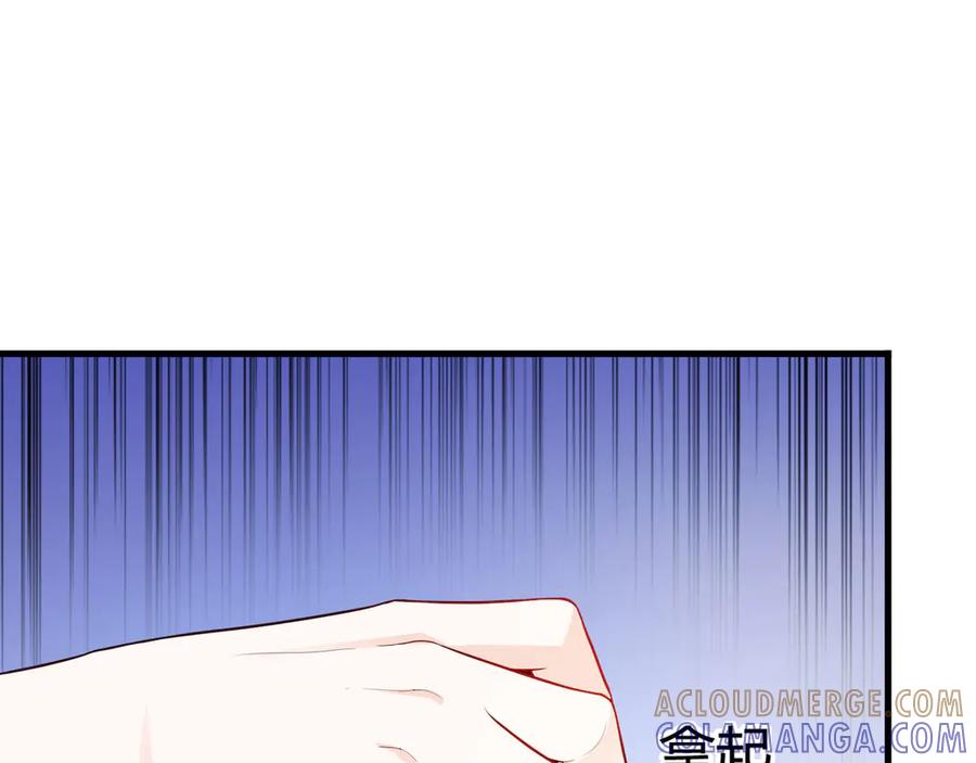 《妖孽太难撩》第28话 第22页