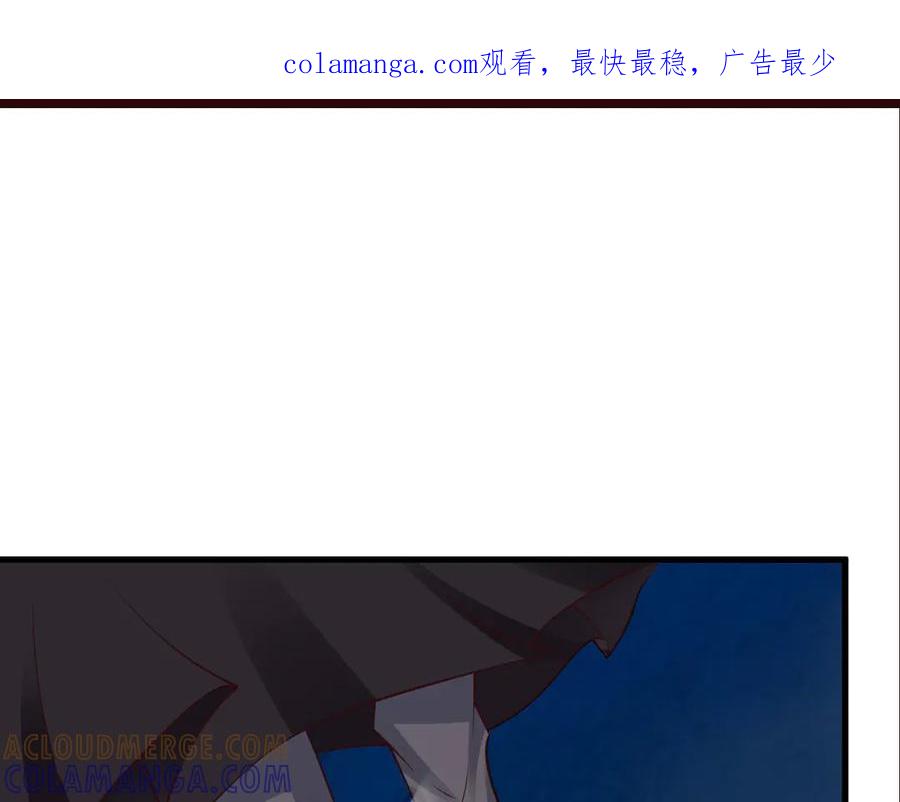 《妖孽太难撩》第28话 第1页