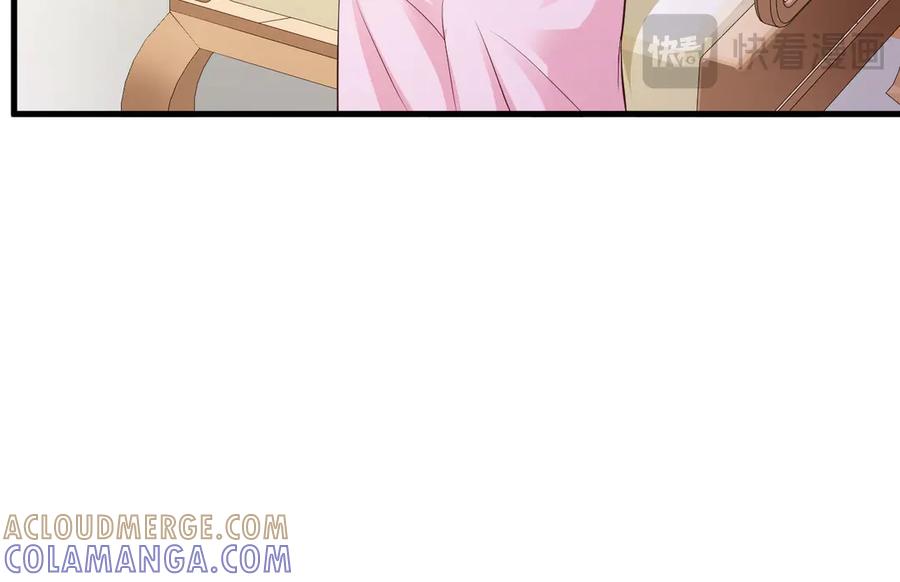 《妖孽太难撩》第29话 第22页