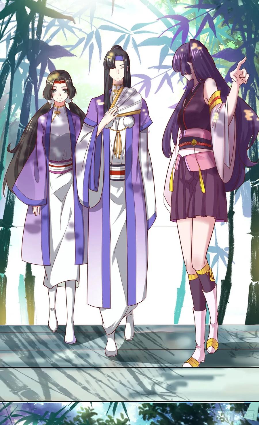 《双脉破局》第29话 第8页