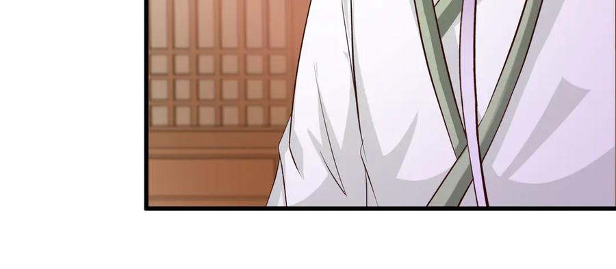 《妖孽太难撩》第29话 第30页