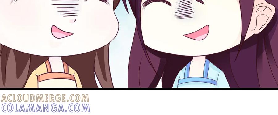 《妖孽太难撩》第30话 第79页