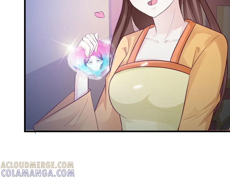 《妖孽太难撩》第30话 第58页