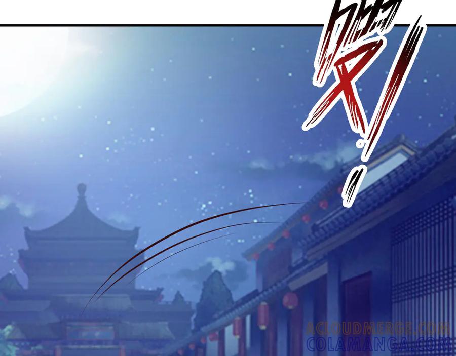 《妖孽太难撩》第30话 第13页