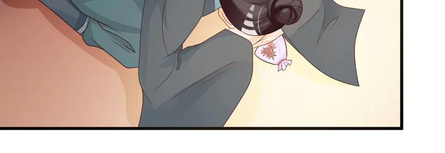 《妖孽太难撩》第31话 第45页