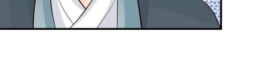 《妖孽太难撩》第31话 第63页