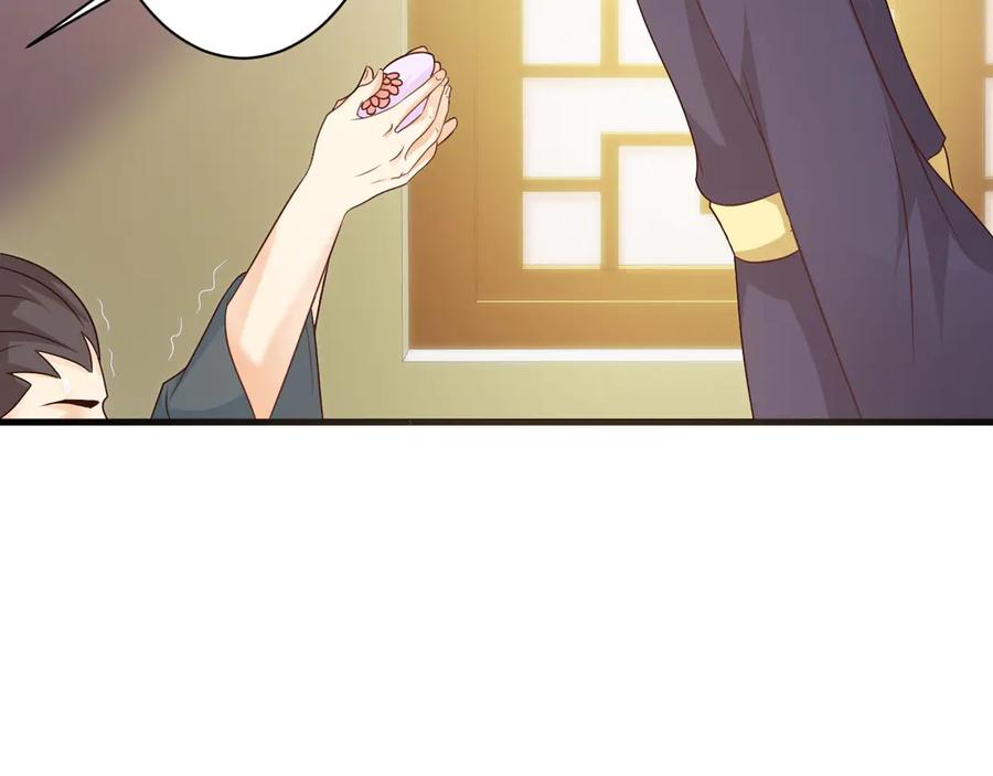 《妖孽太难撩》第31话 第50页