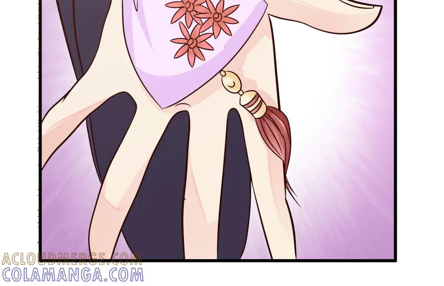 《妖孽太难撩》第31话 第52页