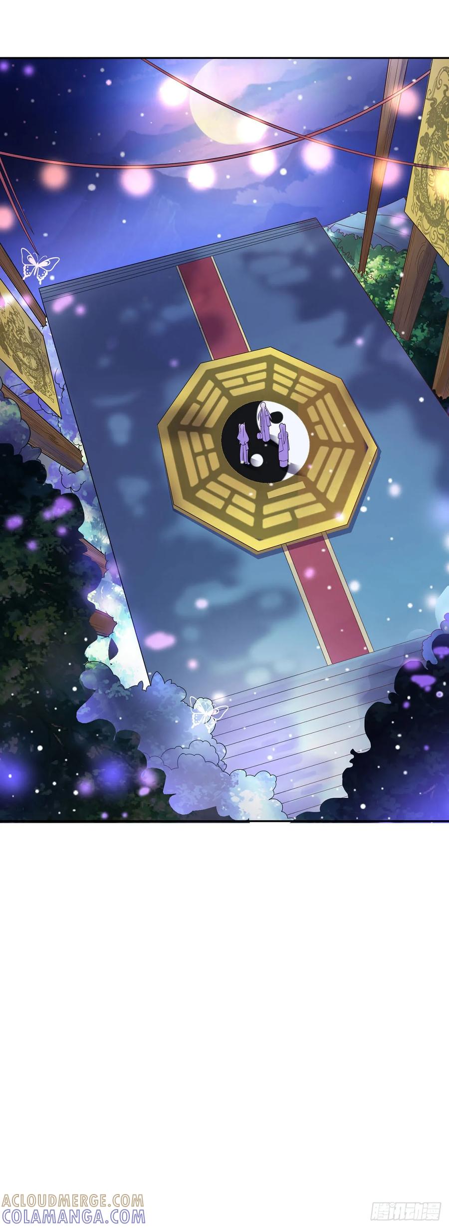 《双脉破局》第31话 第9页