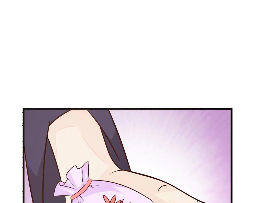 《妖孽太难撩》第31话 第51页