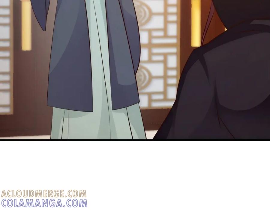 《妖孽太难撩》第32话 第34页