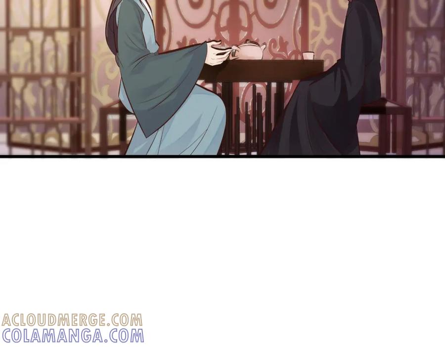 《妖孽太难撩》第32话 第49页