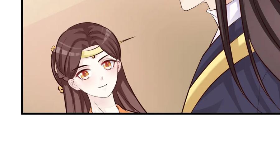 《妖孽太难撩》第33话 第54页