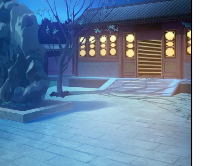 《妖孽太难撩》第33话 第2页