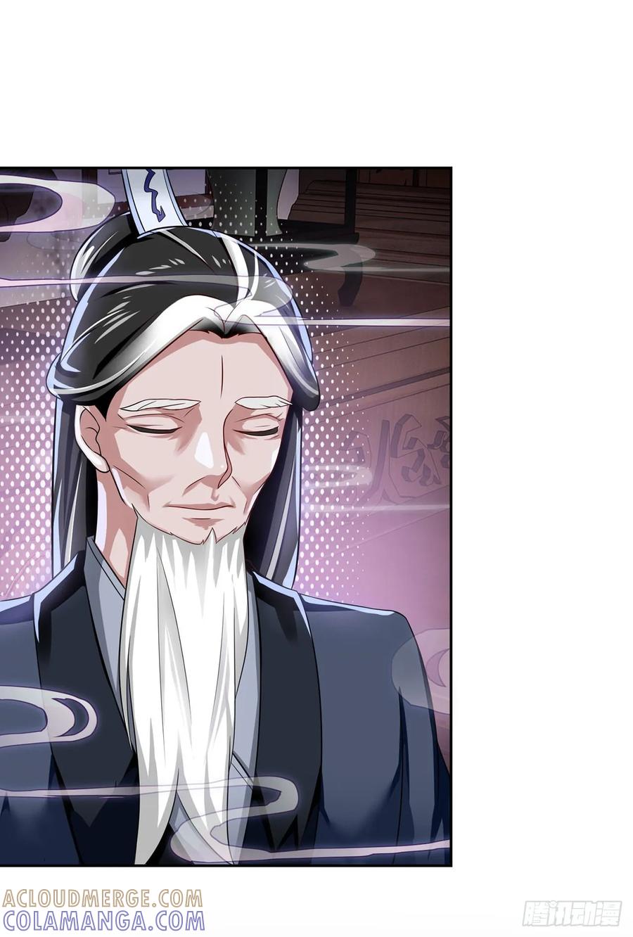 《双脉破局》第33话 第7页