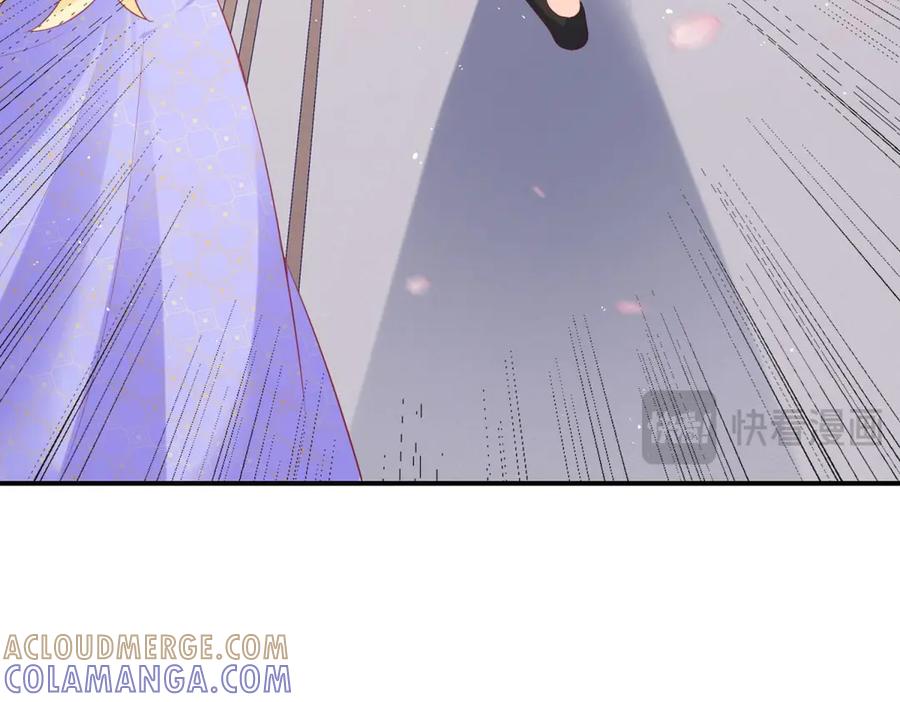 《宠入心扉》第33话 第76页