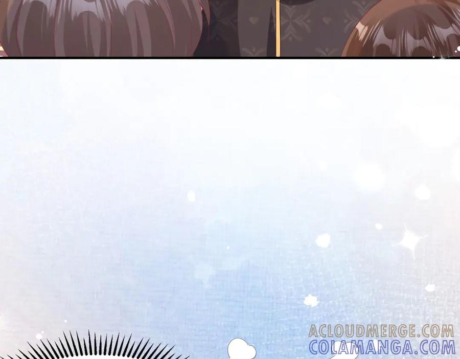 《宠入心扉》第33话 第61页