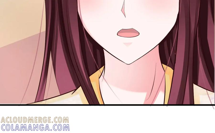 《妖孽太难撩》第33话 第64页