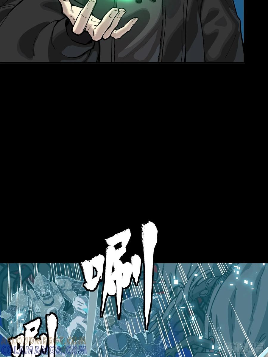 星甲魂将传 310 悲愿舍离 第22页