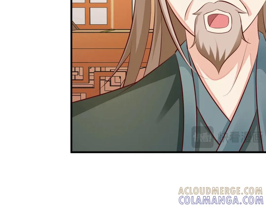 《妖孽太难撩》第34话 第10页