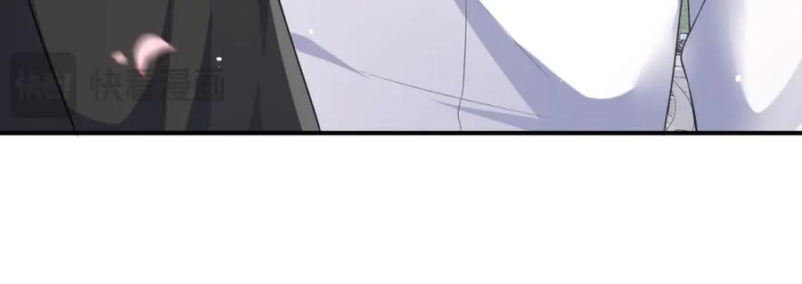 《宠入心扉》第34话 第42页