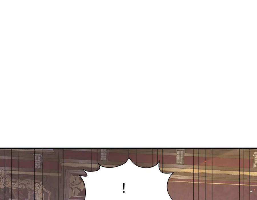 《宠入心扉》第34话 第74页