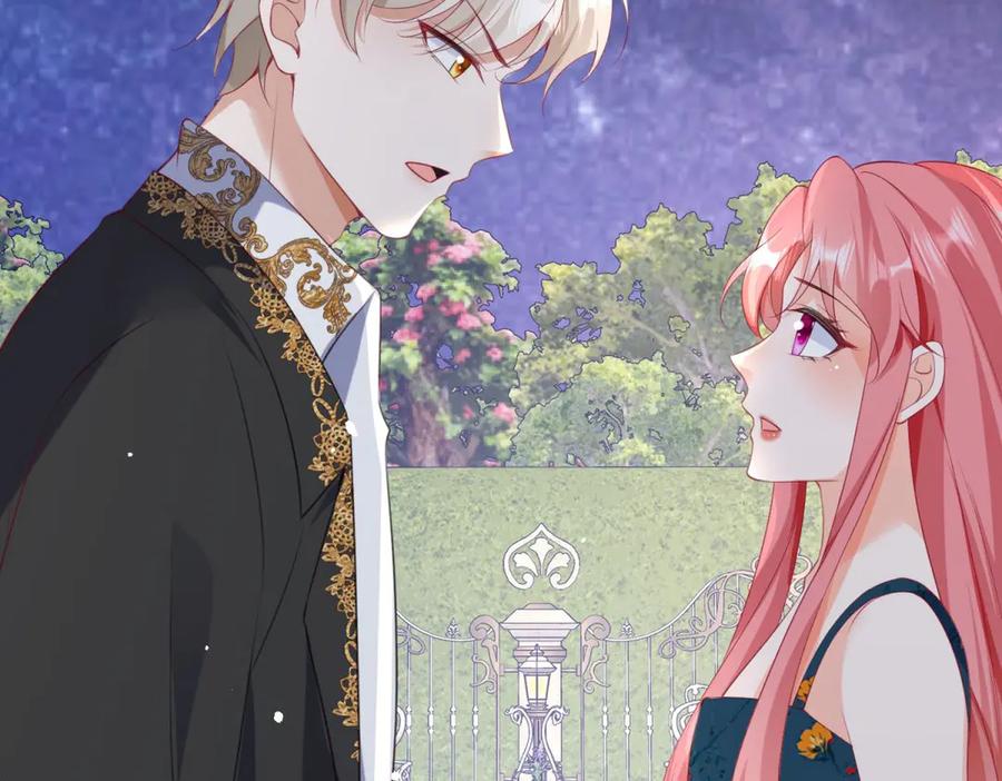 《宠入心扉》第34话 第18页