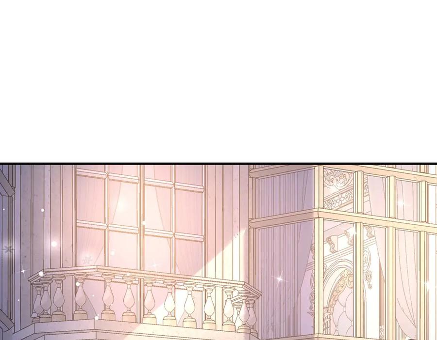 《宠入心扉》第34话 第59页