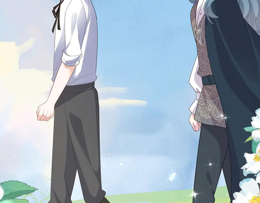 《宠入心扉》第35话 第44页