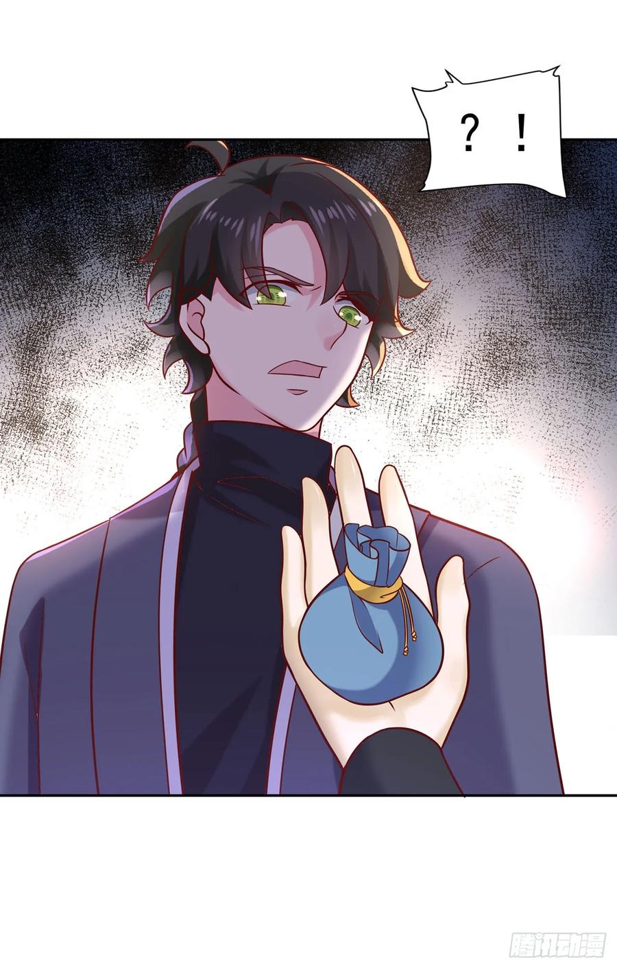 《双脉破局》第35话 第4页