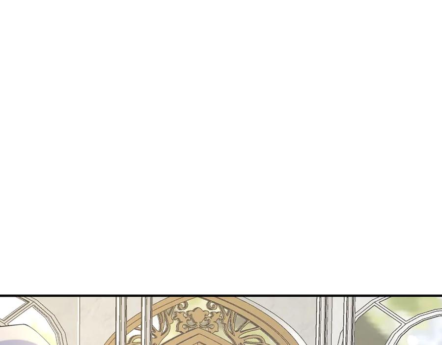 《宠入心扉》第35话 第87页