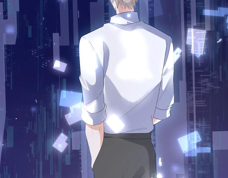 《宠入心扉》第35话 第48页