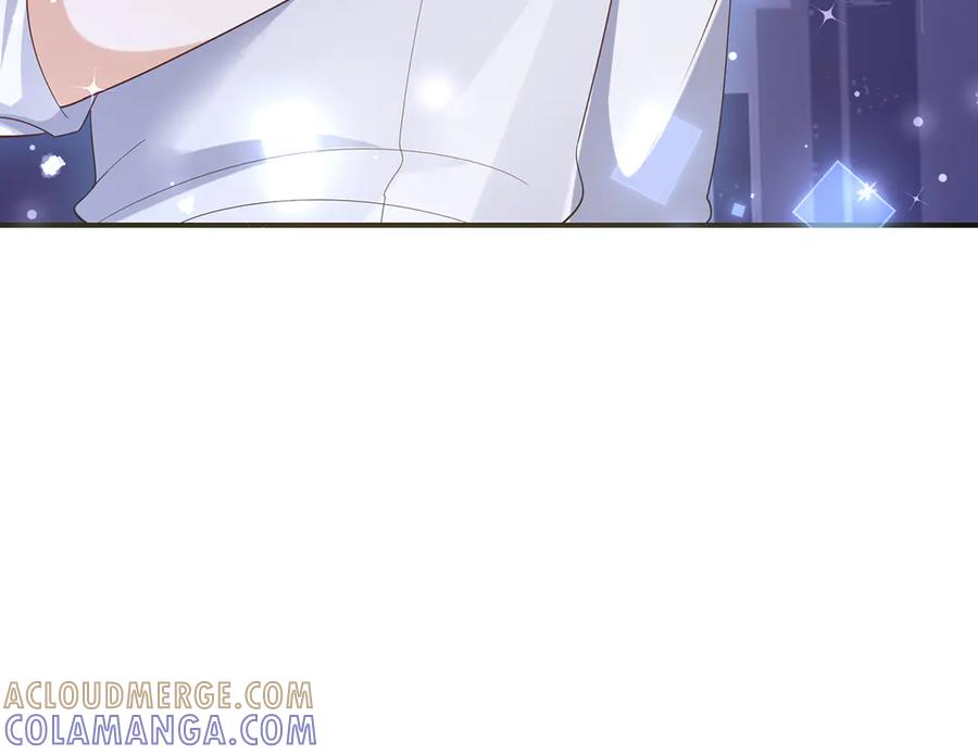 《宠入心扉》第35话 第53页