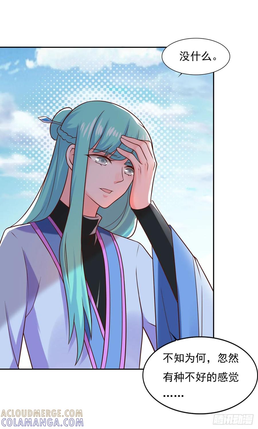 《双脉破局》第35话 第25页